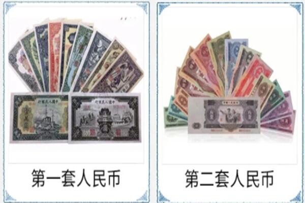 平安区回收旧币