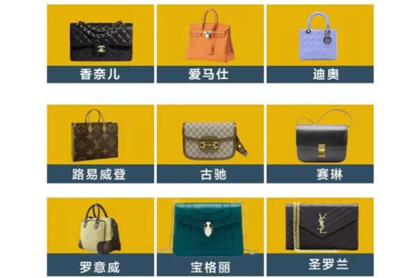 平安区回收品牌包包