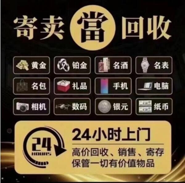 平安区抵押汽车